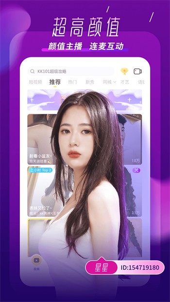 黄瓜视频软件下载地址下载