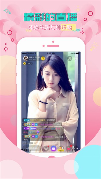 蘑菇短视频播放器下载入口下载