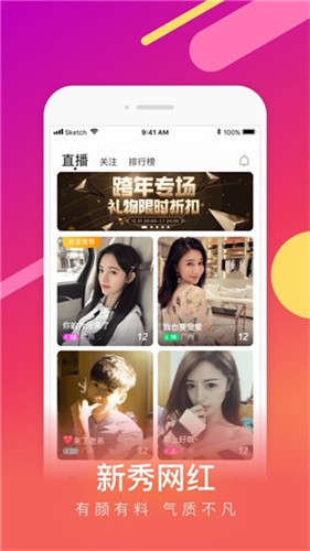 香蕉影视apk下载大全app下载