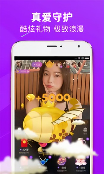 蜜唇直播安装包下载入口下载