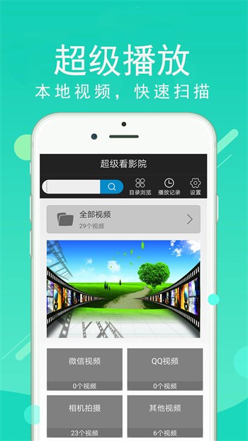蜜桔直播手机版免费下载安装