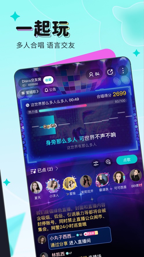 粉色视频播放器下载地址下载