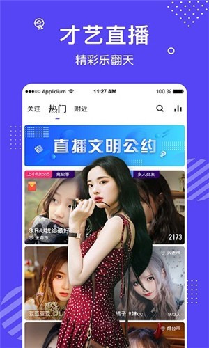 大菠萝导航福建app网站进入404弹窗