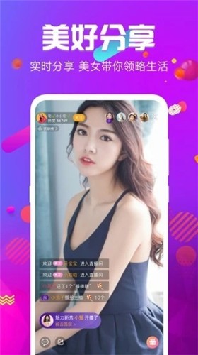男生女生一起差差差app下载大全app下载
