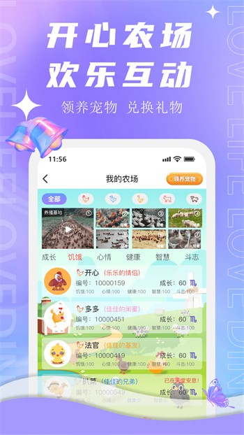青青草十年沉淀回归下载下载