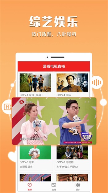 丝瓜草莓视频手机版免费下载最新版下载