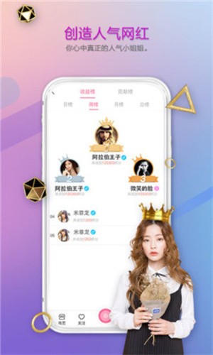 xvdevios中文版软件下载入口下载