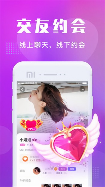 花季传媒直播app下载安装最新版