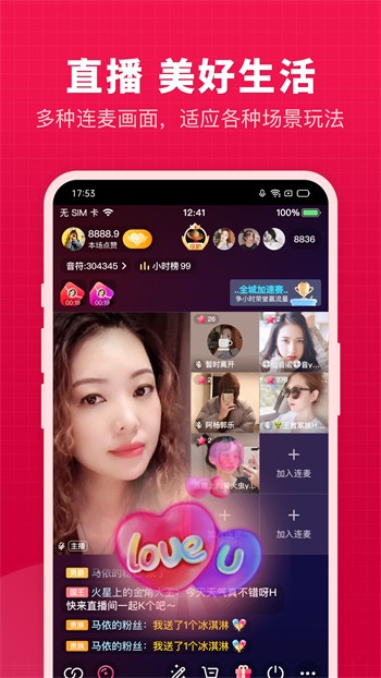 OnlyFans安装包下载安装本下载