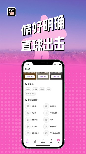 无人视频在线观看免费播放完整版下载