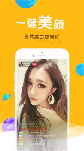 桃花源(小黄人永不失联)安装包下载大全