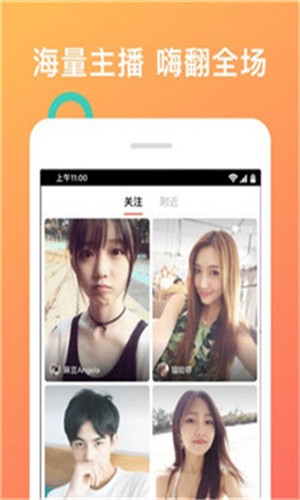 蜜唇直播安装包下载入口下载