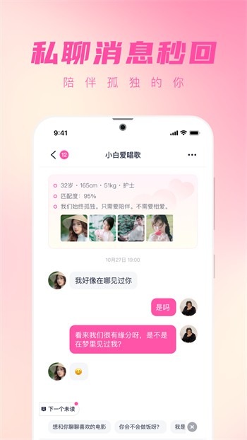 蜜桃811tv直播appapk下载地址下载