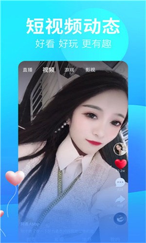 花季传媒直播app下载安装最新版