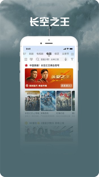 黄太子app下载下载