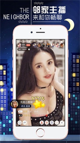 百花直播vip解锁版下载
