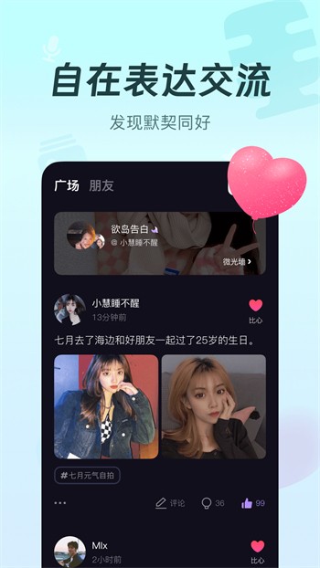 小太妹轻量版下载免费版下载