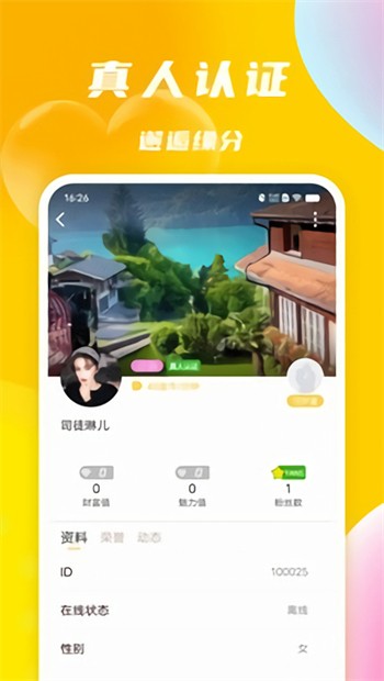 美美哒影院播放器在线下载下载