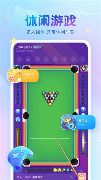 蜜桔直播24小时免费下载下载