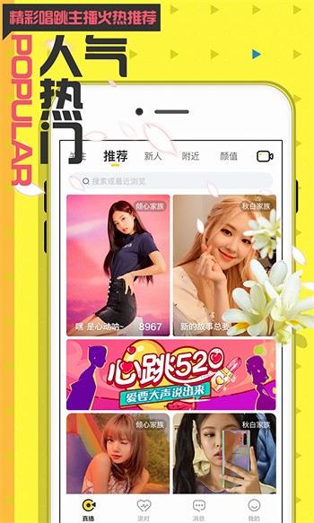 涩里番最新版最新版下载