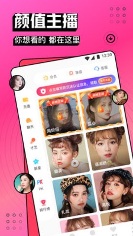 大地影视资源版下载