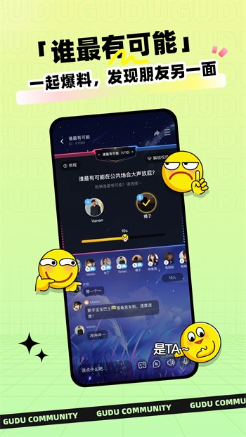 黄金网站软件APP入口安卓版下载