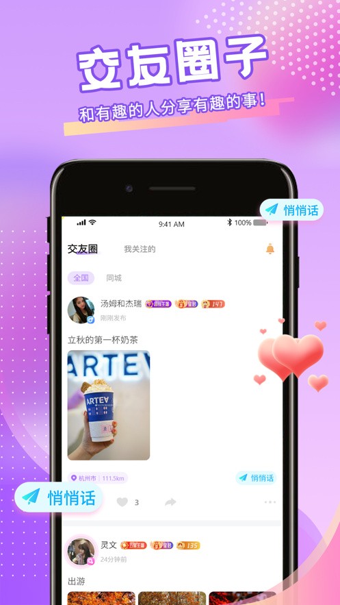 荷花6616TV手机版