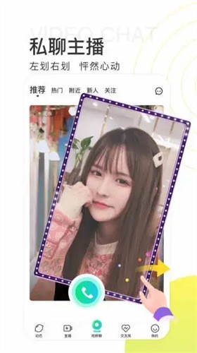 红杏直播apk下载大全网址入口
