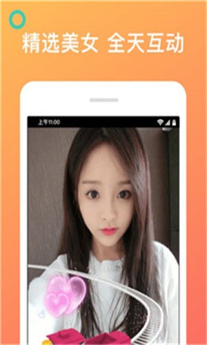 男生女生一起差差差app下载大全app下载