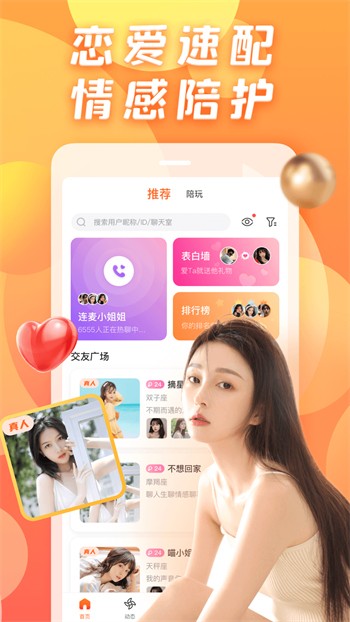 香蕉丝瓜草莓秋葵小猪芭乐茄子无限次数解锁版下载
