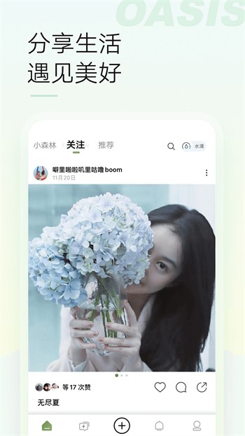 8848影院在线下载下载