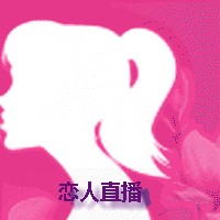 内涵直播免费下载