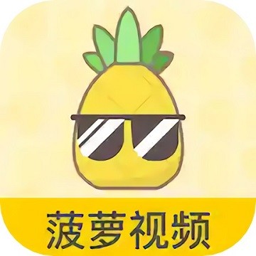 粉色视频安卓版