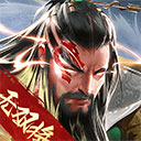 三国战争九游版下载-三国战争九游官方最新版下载v25.404