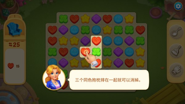 奇妙庄园无限星星金币版2