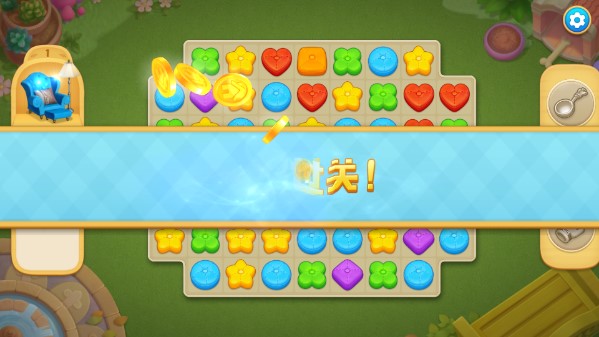 奇妙庄园无限星星金币版4