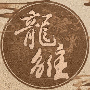 龙雏最新版下载-龙雏安卓版下载v3.0.0