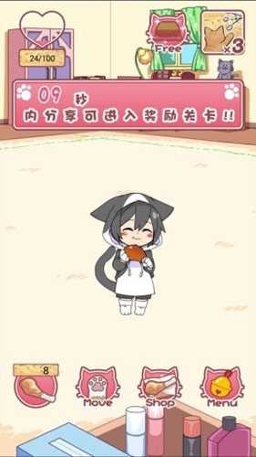 猫耳少年育成4