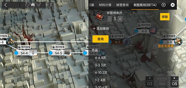 明日方舟助手1