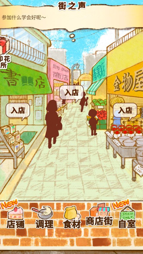 洋果子店rose22