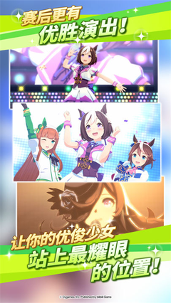 闪耀优俊少女国服0