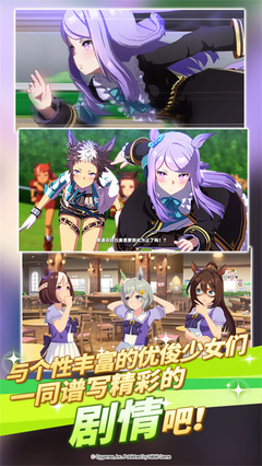 闪耀优俊少女国服1