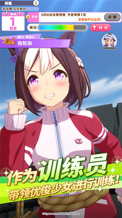 闪耀优俊少女国服2