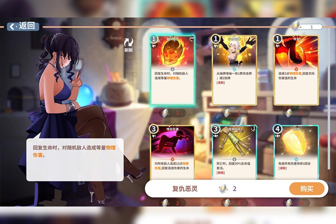 克瑞因的纷争最新版4