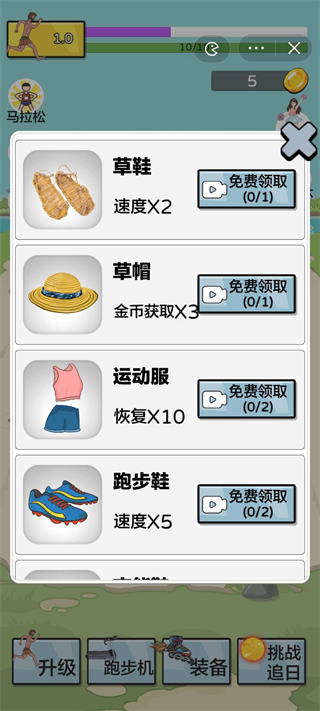 夸父追日游戏正版2