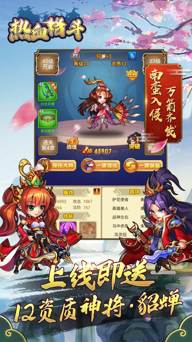热血格斗传说双虎版3
