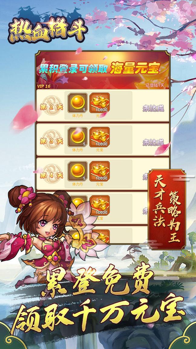 热血格斗传说双虎版2