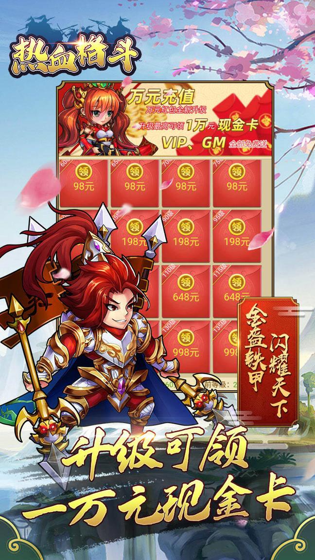 热血格斗传说双虎版1